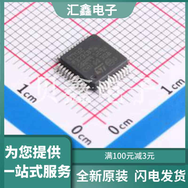 STM32F373CBT6 原装正品