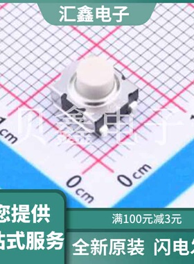 KT11P2JM34LFS 原装正品 编号: