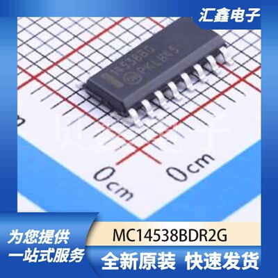 逻辑器件 MC14538BDR2G 原装正品 SOIC-16