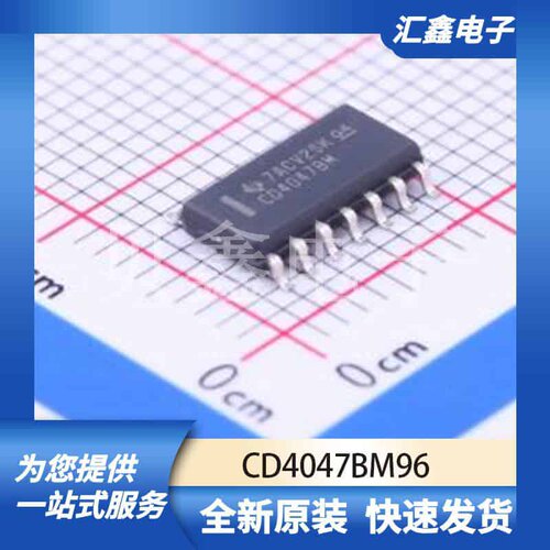 逻辑器件 CD4047BM96 原装正品 SOP-14