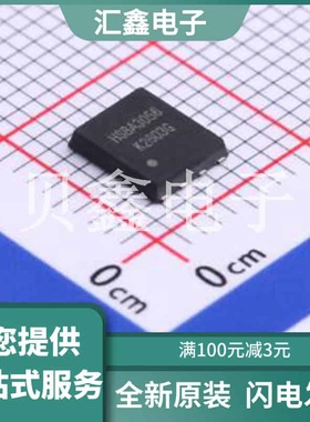 HSBA3056 原装正品 数量