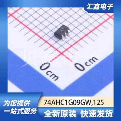 逻辑器件 74AHC1G09GW,125 原装正品 TSSOP-5-1.3mm