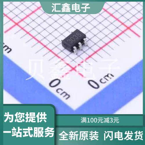 BL8531CB5TR36 原装正品 功能类型