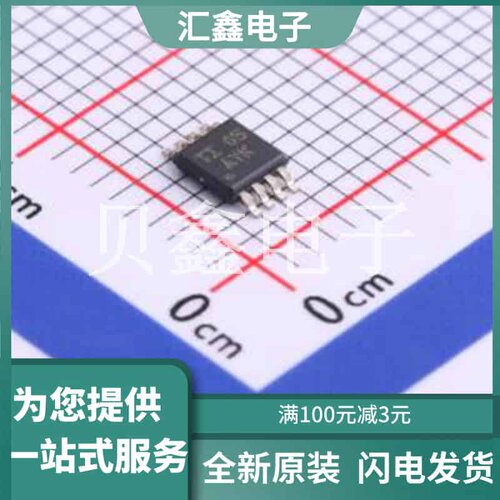 TCA9517DGKR 原装正品 VSSOP-8-0.65mm