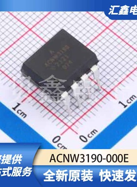 光耦 ACNW3190-000E 原装正品 DIP-8
