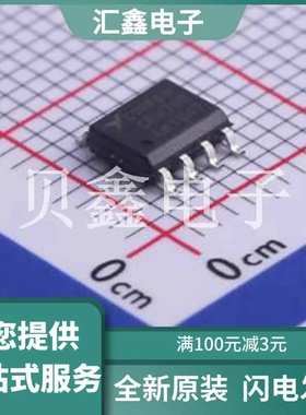 CBM706AS8 原装正品 芯片类型