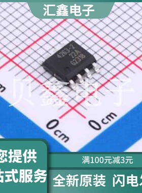 TLE42632ESXUMA1 原装正品 数据手册