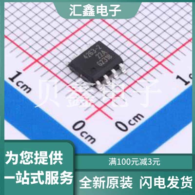 TLE42632ESXUMA1 原装正品 数据手册