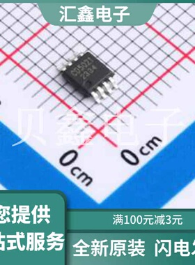 CD5021IVS 原装正品 8V~30V