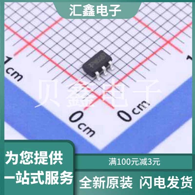 TPTLV70450DBVR 原装正品 输出类型