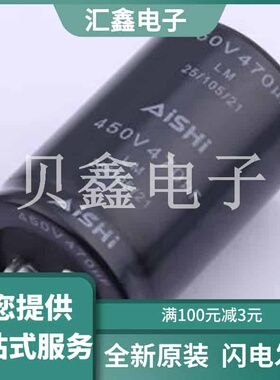 ELM2WM471Q45OT 原装正品 :