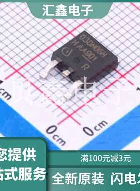 IPD038N06N3GATMA1 原装正品