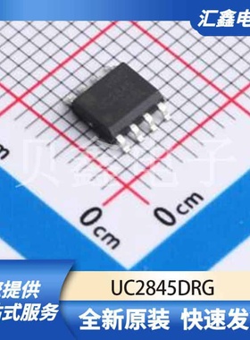 电源管理 UC2845DRG 原装正品 SOP-8