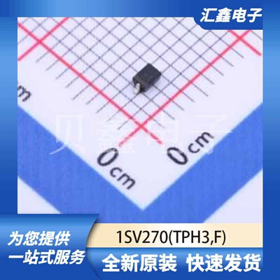 二极管 1SV270(TPH3,F) 原装正品 SC-76(SOD-323)