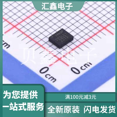 ICM-42670-P 原装正品 LGA-14(2.5x3)