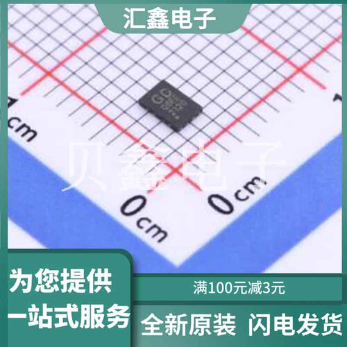 GD25Q32EEIGR 原装正品 USON-8-EP(2x3)