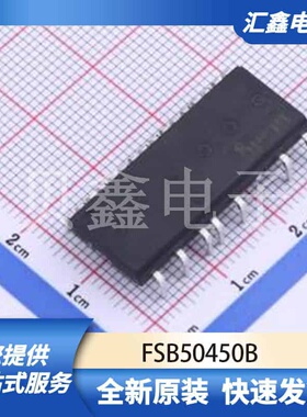 三极管MOS管晶体管 FSB50450B 原装正品 SPM-5P-023
