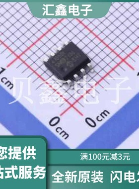MCP41050T-I/SN 原装正品 SOIC-8-150mil