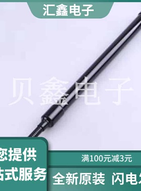 HJ-1425~1450MHz-L320mm 原装正品