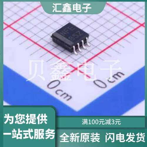 TXS0102DCTR 原装正品 SSOP-8-2.8mm