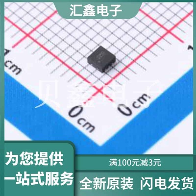 STLQ020PU33R 原装正品 输出类型