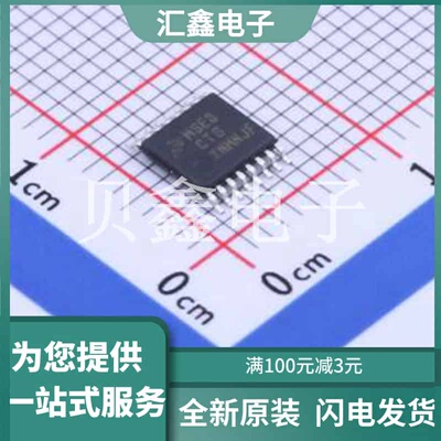 MC9S08SE8CTG 原装正品 SOP-16