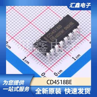 逻辑器件 CD4518BE 原装正品 DIP-16