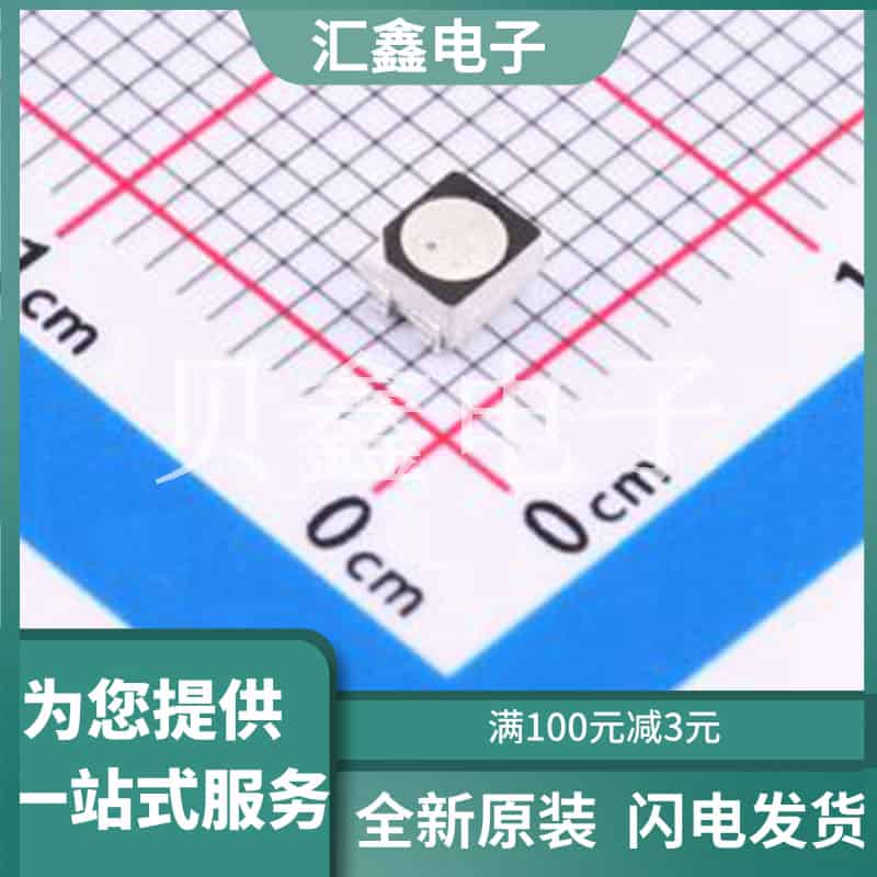 TJ-S3528UG2W9TBMLCCYRGB-A5 原装正品 二极管配置