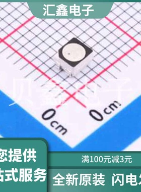 TJ-S3528UG2W9TBMLCCYRGB-A5 原装正品 二极管配置