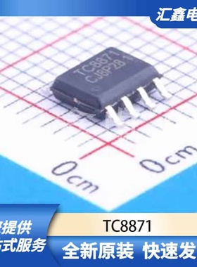 运算放大器比较器 TC8871 原装正品 ESOP-8