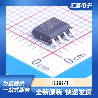 运算放大器比较器 TC8871 原装正品 ESOP-8