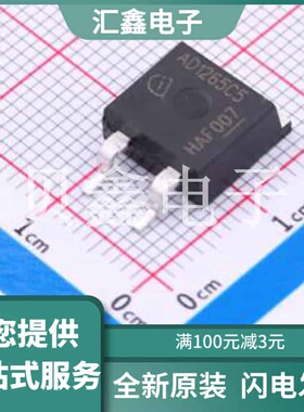 AIDK12S65C5 原装正品 C533135