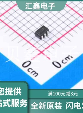 DMN2075UDW-7 原装正品 1个N沟道