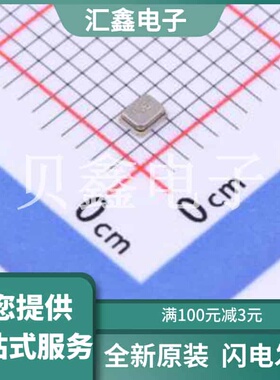 XRCGB32M768F2G10R0 原装正品 :