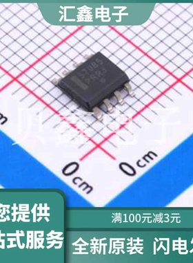 NCD57085DR2G 原装正品 编号: