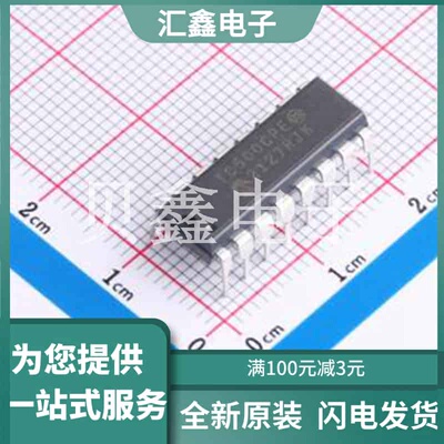 TC500CPE 原装正品 分辨率