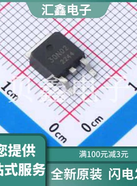 SL30N02D 原装正品 数量