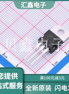 STP33N60M6 原装正品 数量