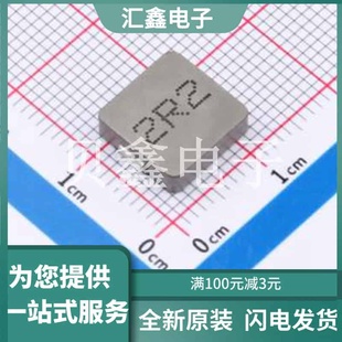 SMD ZD1030 正品 原装 11.5x10mm 2R2M