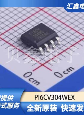 时钟和定时 PI6CV304WEX 原装正品 SOIC-8