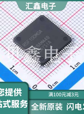 R5F100MGAFA#10 原装正品 CPU内核