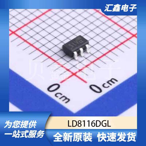 电源管理 LD8116DGL 原装正品 SOT-26
