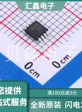 COS227U 原装正品 MSOP-8