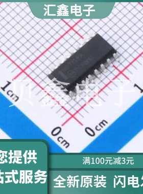 MM74HCT138M 原装正品 C906893