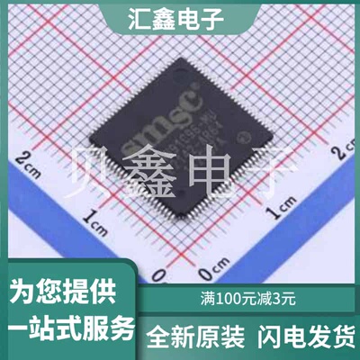 LAN91C96-MU 原装正品 数据速率
