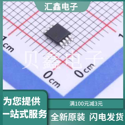 SN65HVD3082EDGKR 原装正品 VSSOP-8-0.65mm