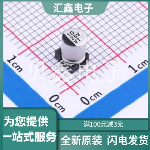 正品 原装 CRC54 VT1E100M