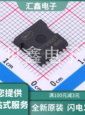 MOT9166T 原装正品 TOLL-8L