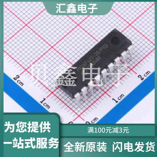 PIC16F627-20/P 原装正品 CPU内核