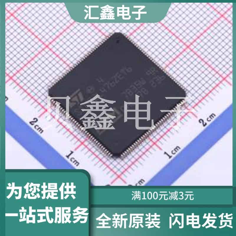 STM32L476ZET6TR 原装正品 CPU内核